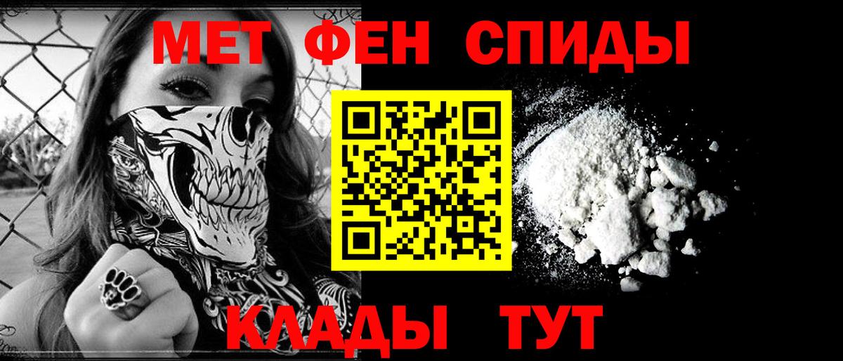 Канабис Россошь