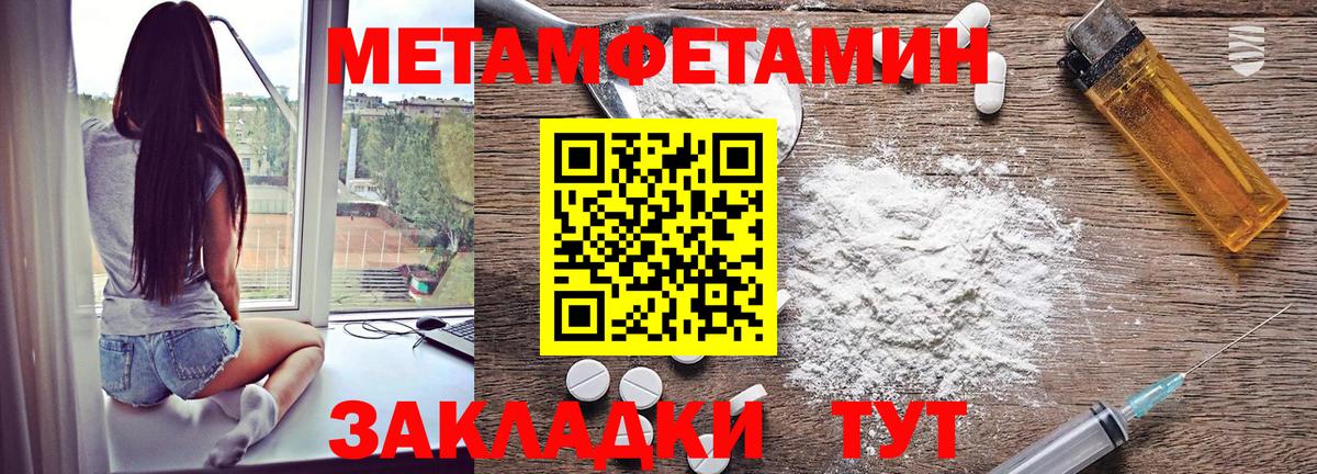 Amphetamine 97% Россошь