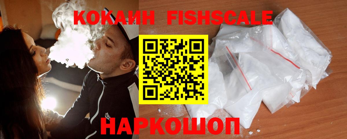COCAIN 98%  Кокаин VHQ  даркнет сайт  Россошь  Вход с VPN 