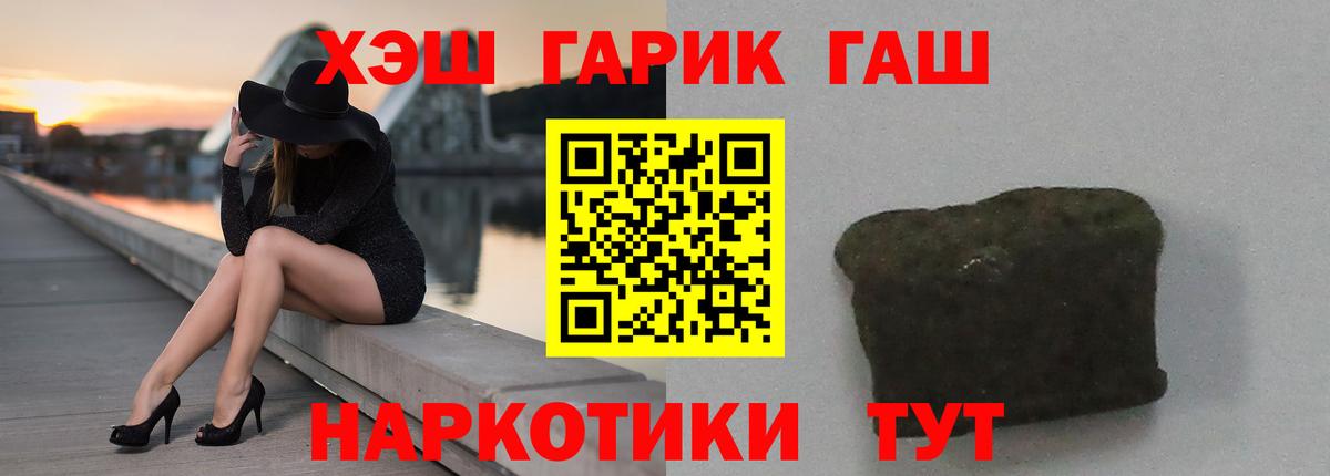 Гашиш индика сатива Россошь