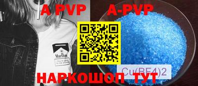 первитин Обнинск
