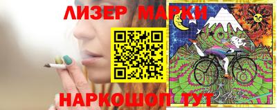 прущие крисы Первоуральск