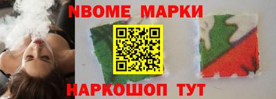 первитин Обнинск