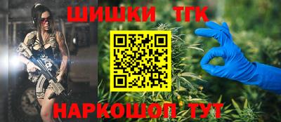 мяу мяу кристалл Обь