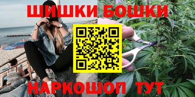 прущие крисы Первоуральск