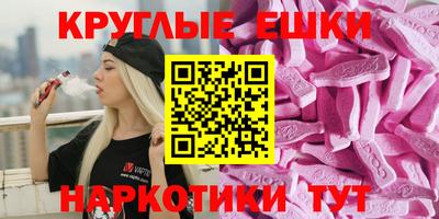 первитин Обнинск