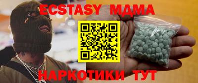 дистиллят марихуана Нягань