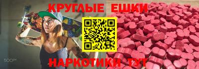 мяу мяу кристалл Обь