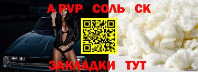 МДМА Партизанск