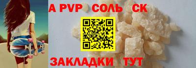 МДМА Партизанск