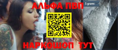 мяу мяу кристалл Обь