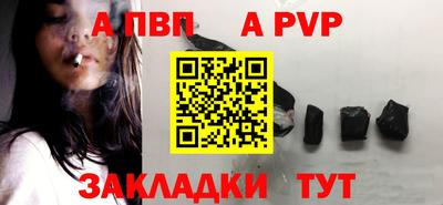 мяу мяу кристалл Обь