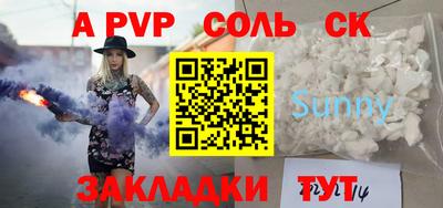 прущие крисы Первоуральск