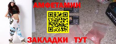 мяу мяу кристалл Обь