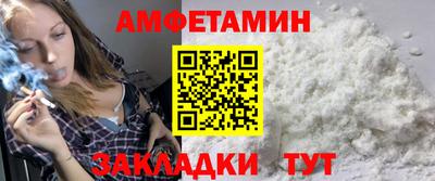 мяу мяу кристалл Обь