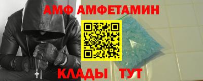 мяу мяу кристалл Обь