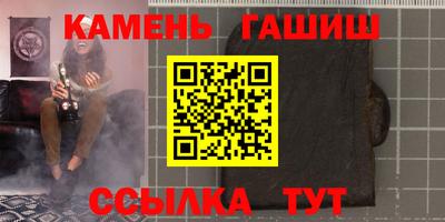 мяу мяу кристалл Обь