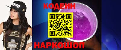 мяу мяу кристалл Обь