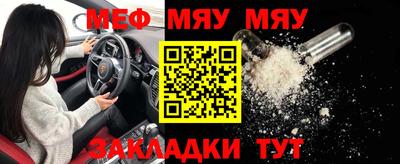 первитин Обнинск