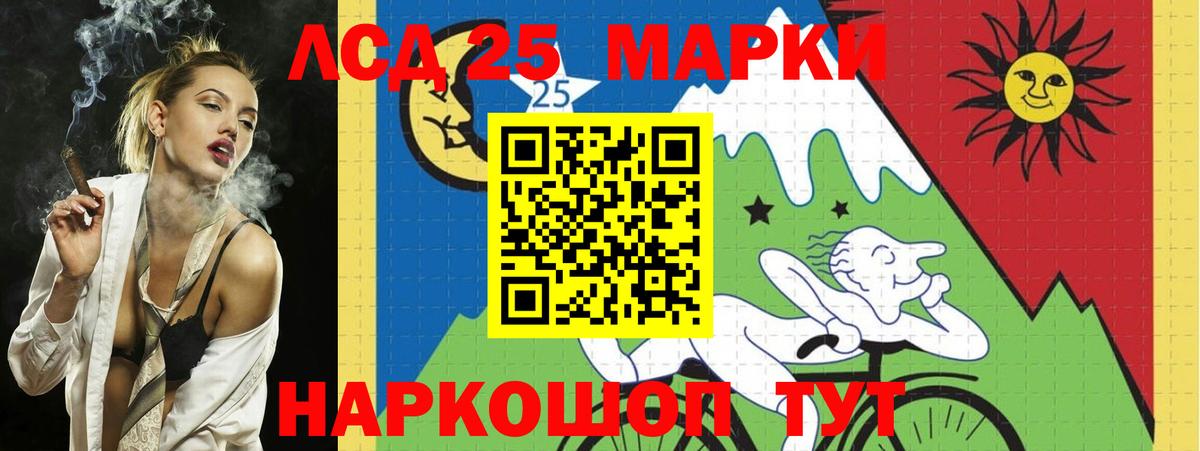 Лсд 25 экстази кислота  Вход с VPN  ЛСД экстази  Россошь 