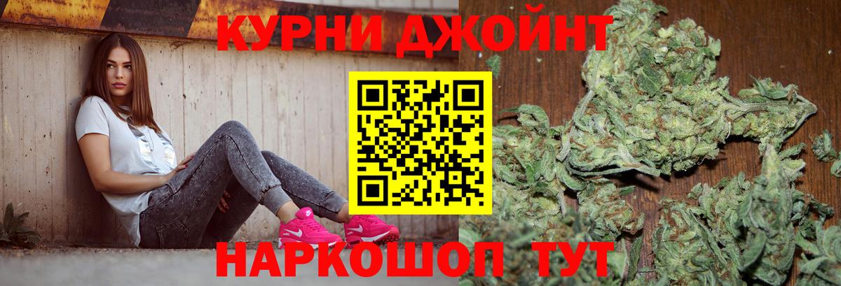 Бошки марихуана Ganja Россошь